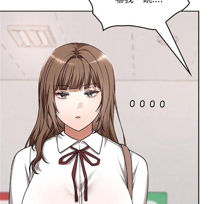 校花的双面生活第32話