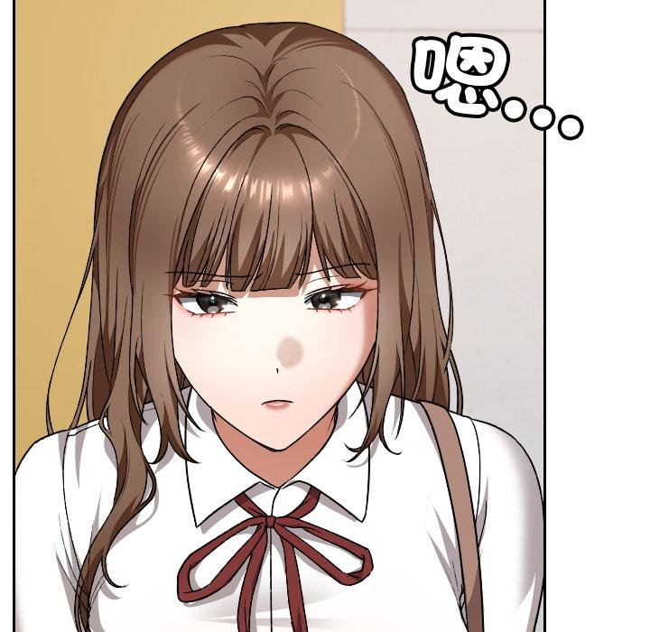 校花的双面生活第32話