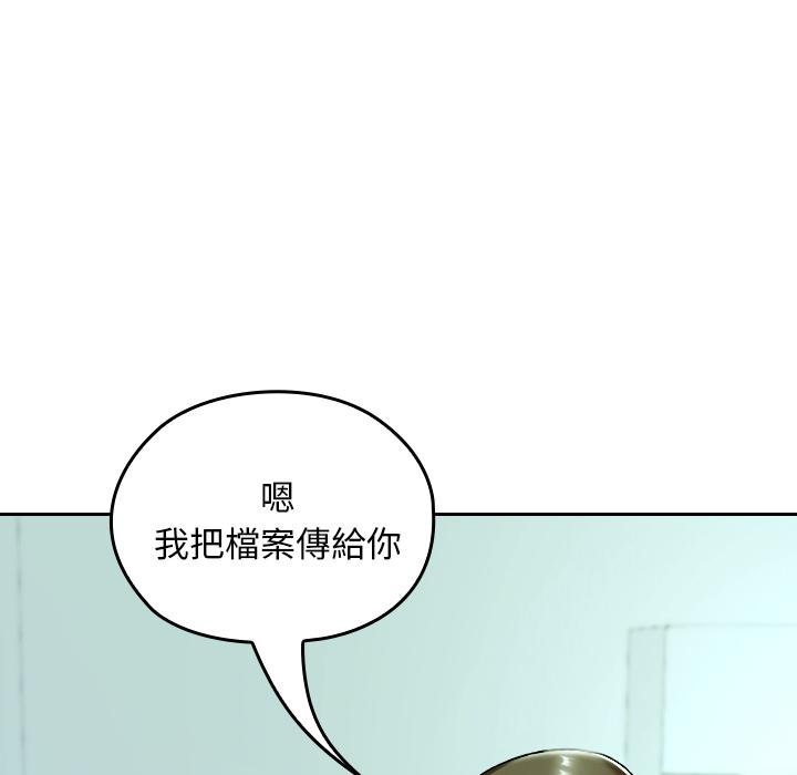 校花的双面生活第32話