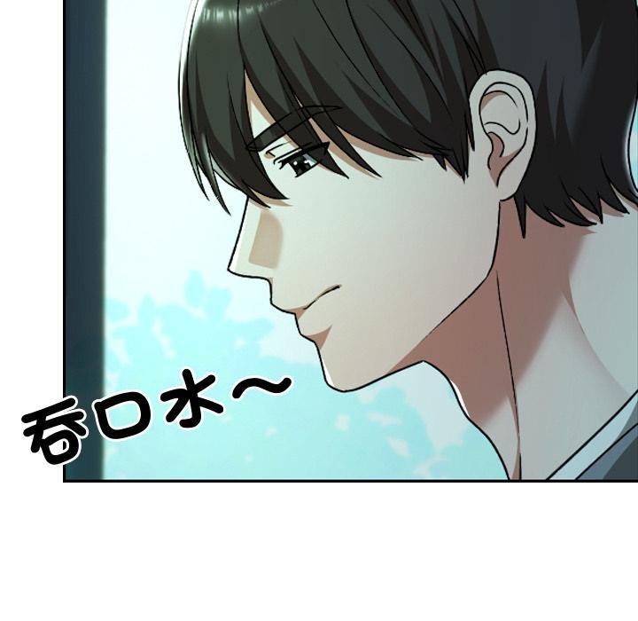 校花的双面生活第32話