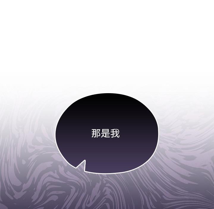 校花的双面生活第32話