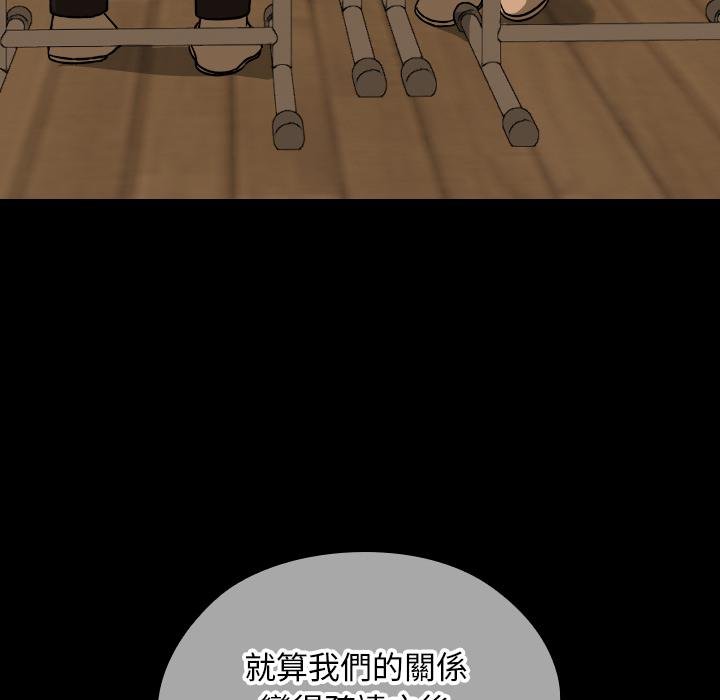 校花的双面生活第32話