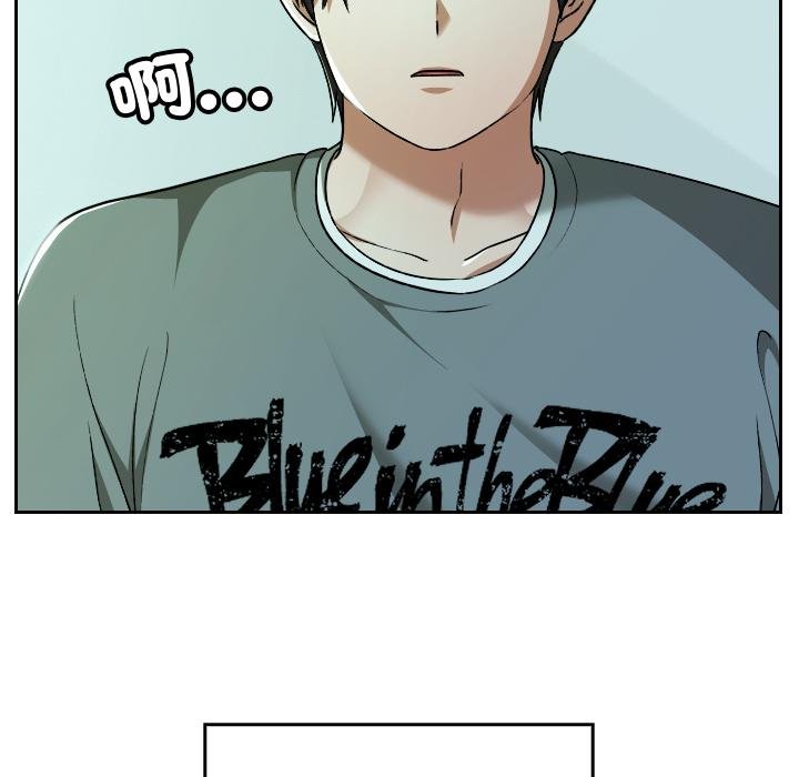 校花的双面生活第32話