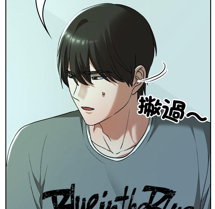 校花的双面生活第32話