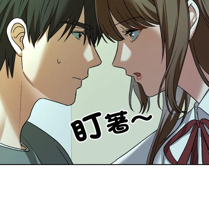 校花的双面生活第32話