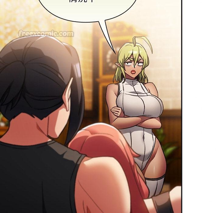 男人稀缺的异世界第29話