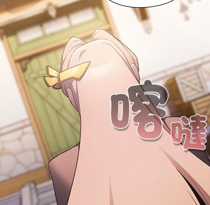 男人稀缺的异世界第29話