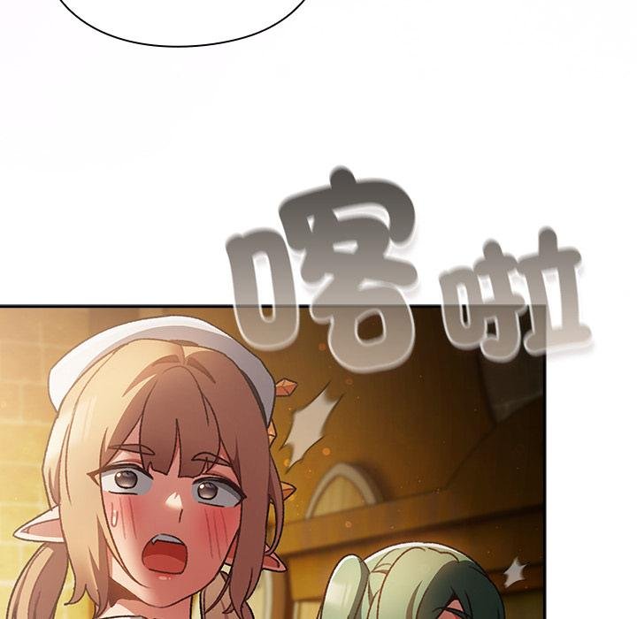 男人稀缺的异世界第29話