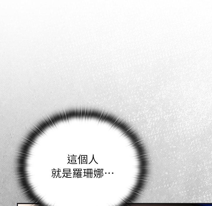 男人稀缺的异世界第29話