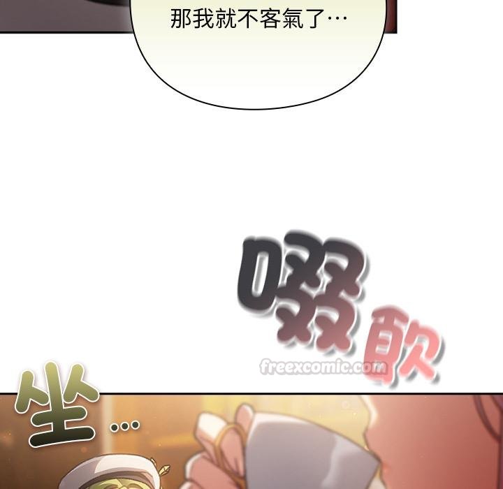 男人稀缺的异世界第29話