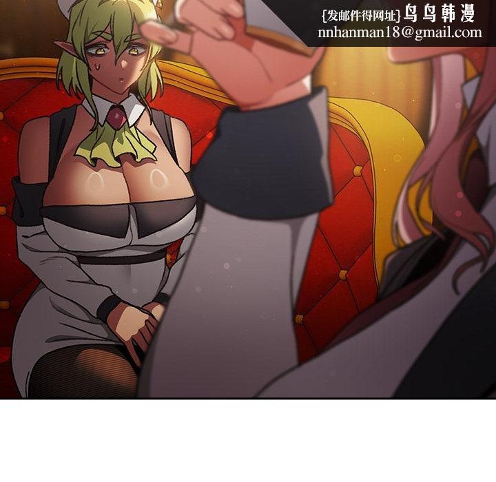 男人稀缺的异世界第29話