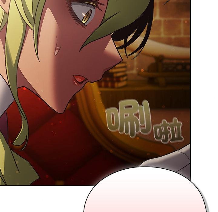 男人稀缺的异世界第29話