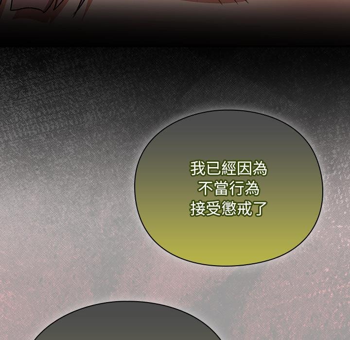 男人稀缺的异世界第29話