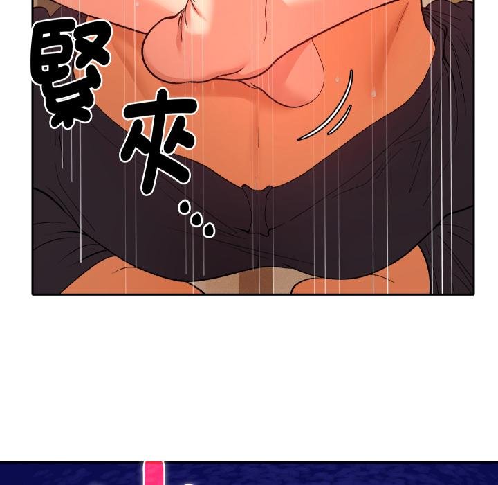 她们教会我的事第26話