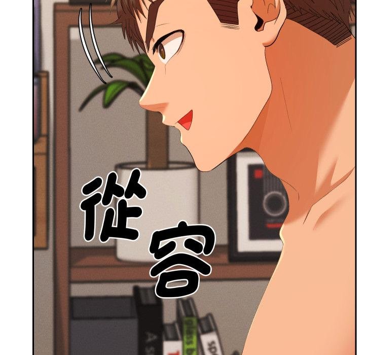 她们教会我的事第26話