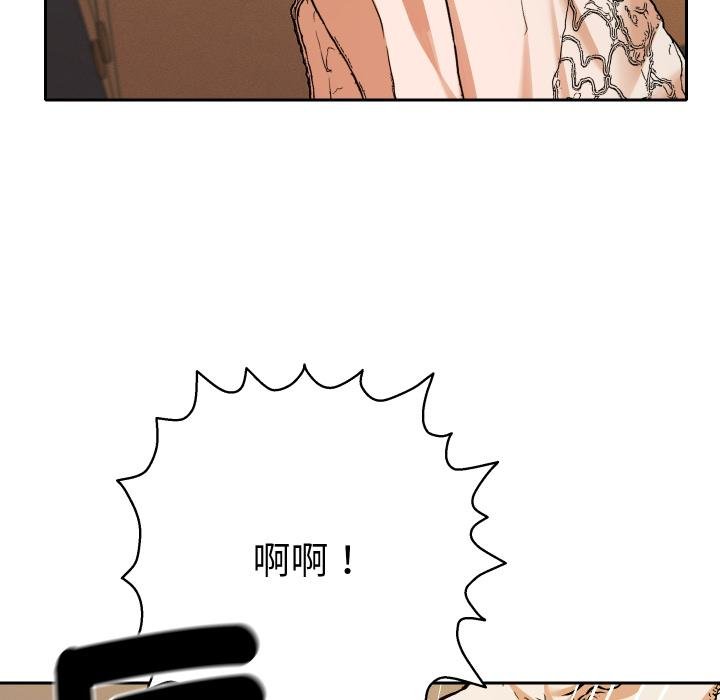 她们教会我的事第26話