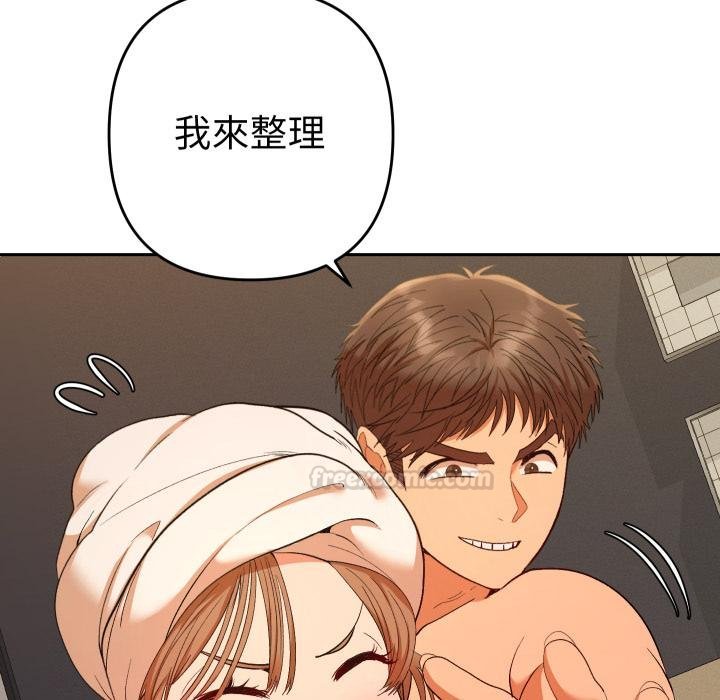 她们教会我的事第26話