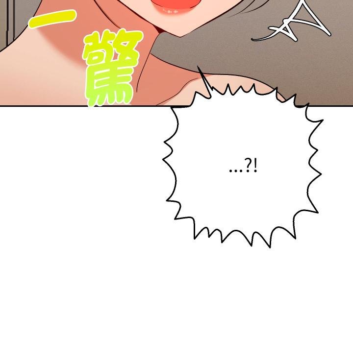 她们教会我的事第26話