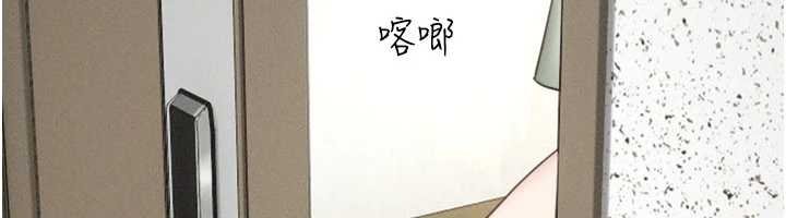 韶恩第92話-大哥女人的魔咒