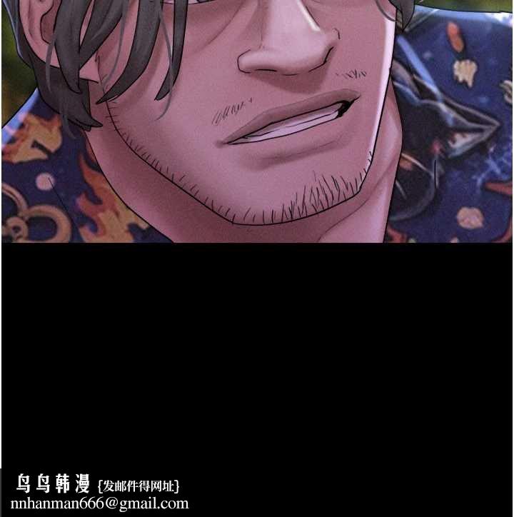 韶恩第92話-大哥女人的魔咒