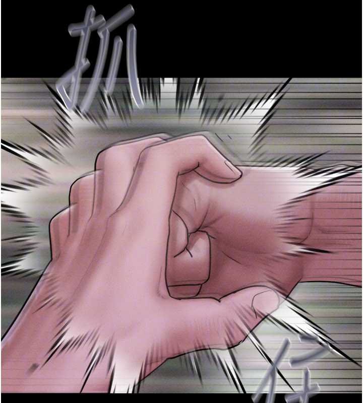 韶恩第92話-大哥女人的魔咒