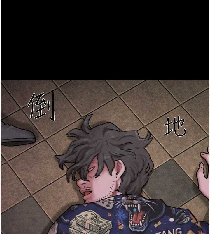 韶恩第92話-大哥女人的魔咒