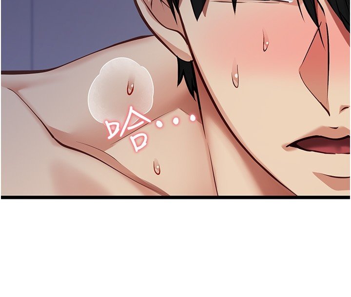 女友不能说的事第2话-潘朵拉的盒子