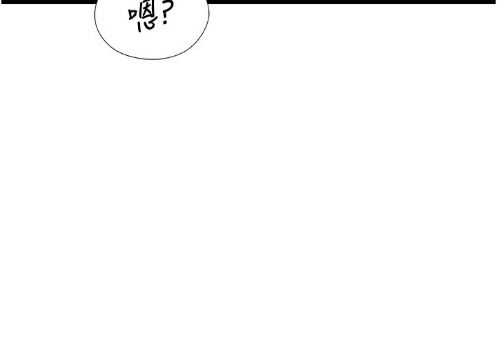 女友不能说的事第2话-潘朵拉的盒子