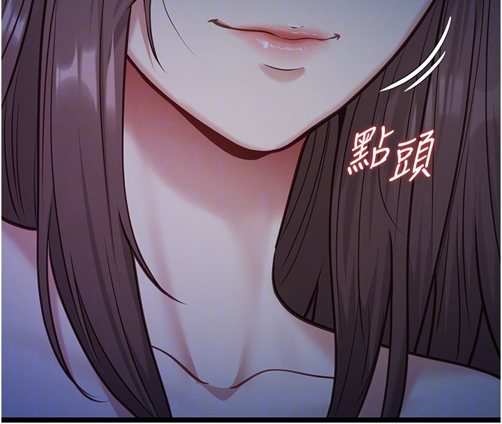 女友不能说的事第2话-潘朵拉的盒子