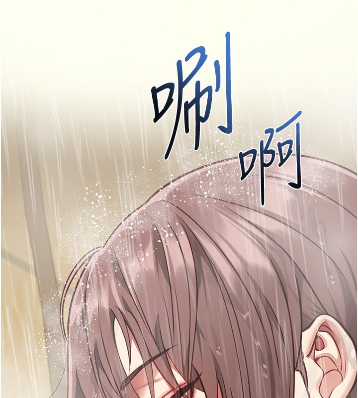 女友不能说的事第2话-潘朵拉的盒子