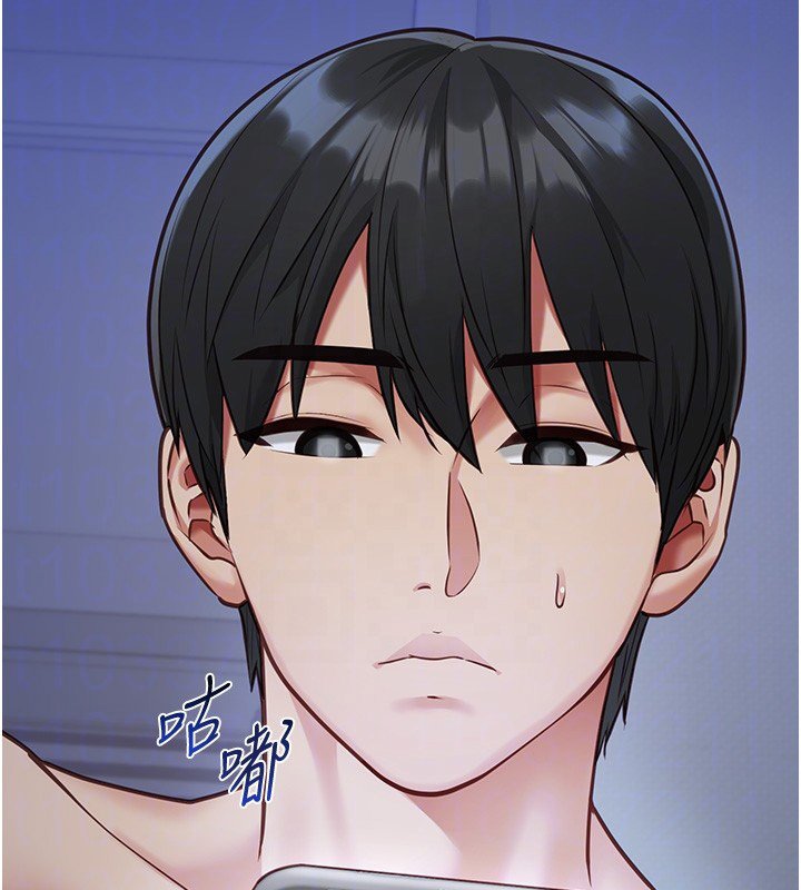 女友不能说的事第2话-潘朵拉的盒子