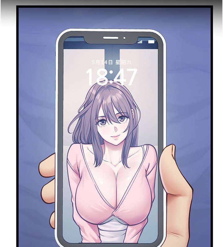 女友不能说的事第2话-潘朵拉的盒子