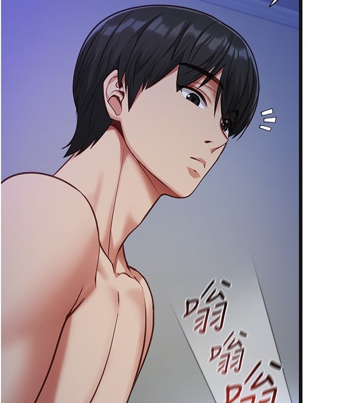 女友不能说的事第2话-潘朵拉的盒子