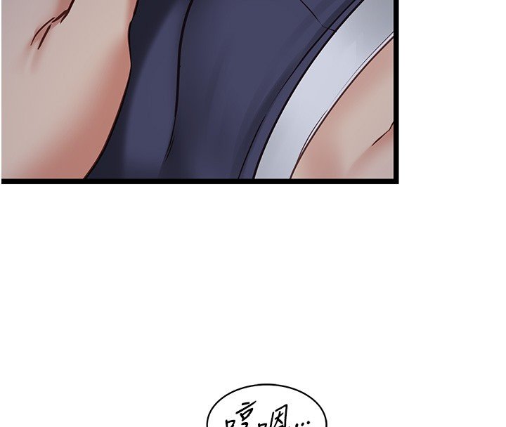 女友不能说的事第2话-潘朵拉的盒子