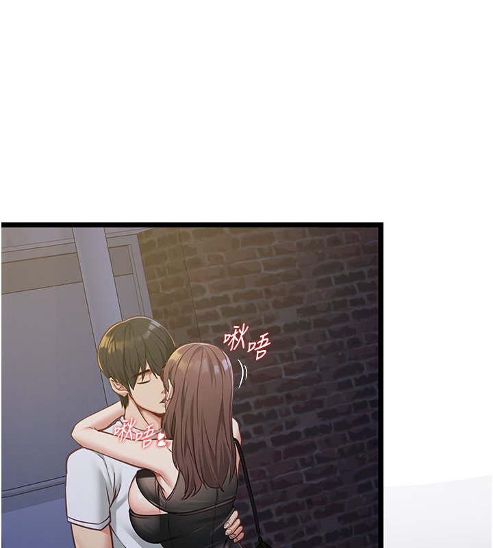 女友不能说的事第2话-潘朵拉的盒子