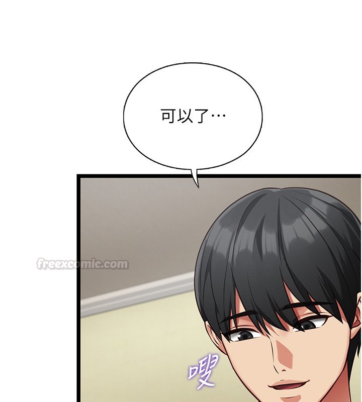 女友不能说的事第2话-潘朵拉的盒子