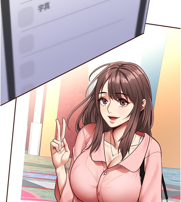 女友不能说的事第2话-潘朵拉的盒子