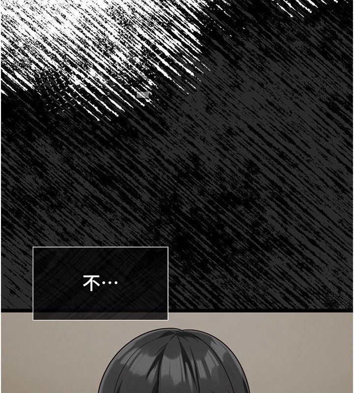 女友不能说的事第2话-潘朵拉的盒子