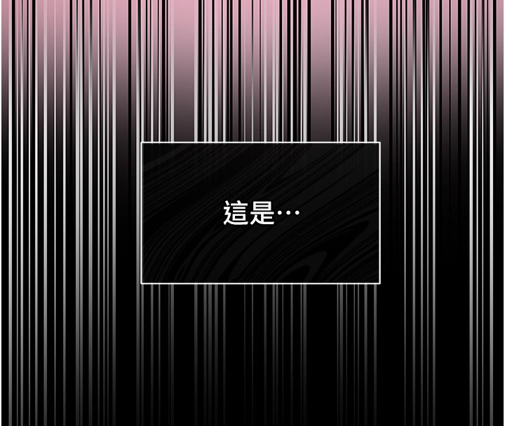 女友不能说的事第2话-潘朵拉的盒子