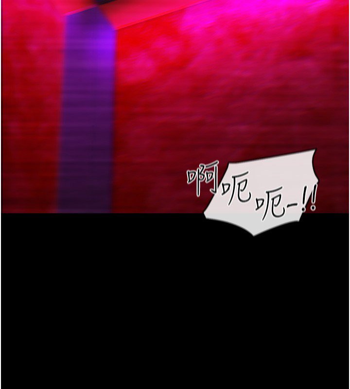 女友不能说的事第2话-潘朵拉的盒子