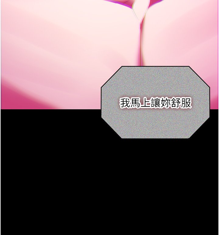 女友不能说的事第2话-潘朵拉的盒子