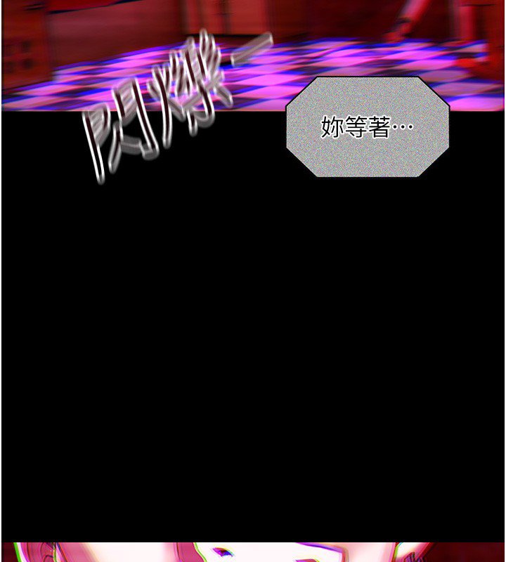 女友不能说的事第2话-潘朵拉的盒子