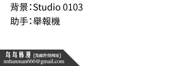 女友不能说的事第2话-潘朵拉的盒子