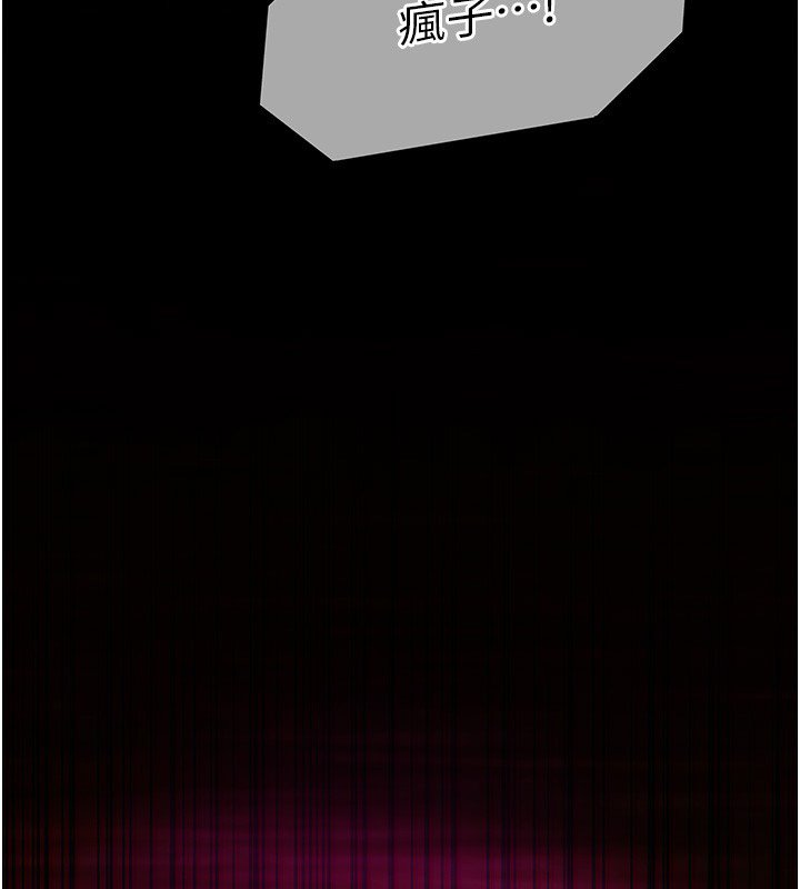 女友不能说的事第2话-潘朵拉的盒子