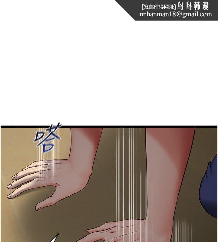 女友不能说的事第3话-手机里的不雅影片