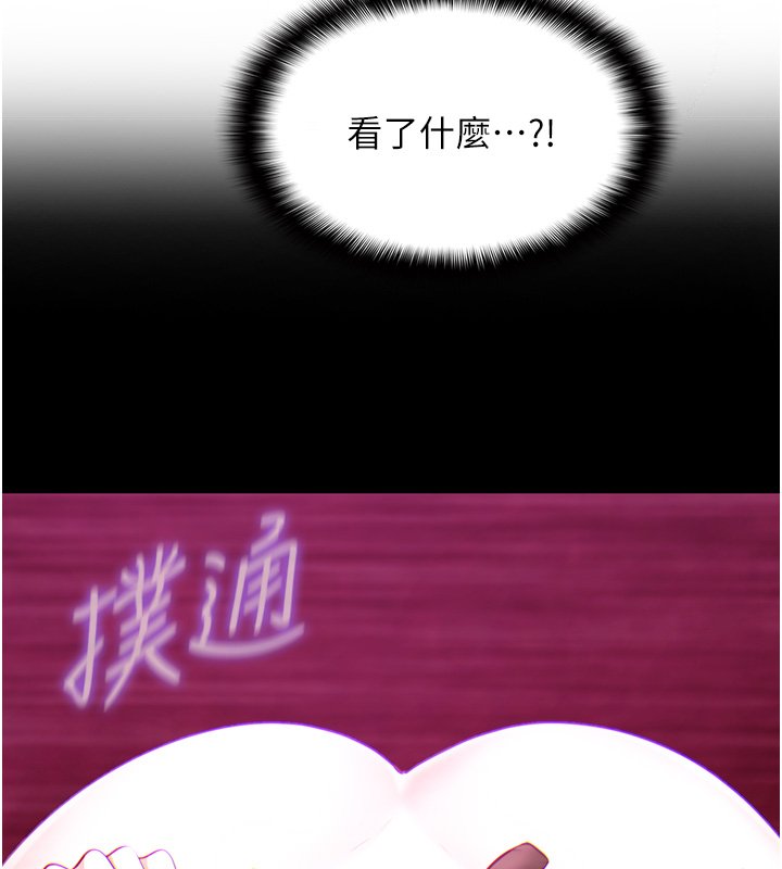 女友不能说的事第3话-手机里的不雅影片