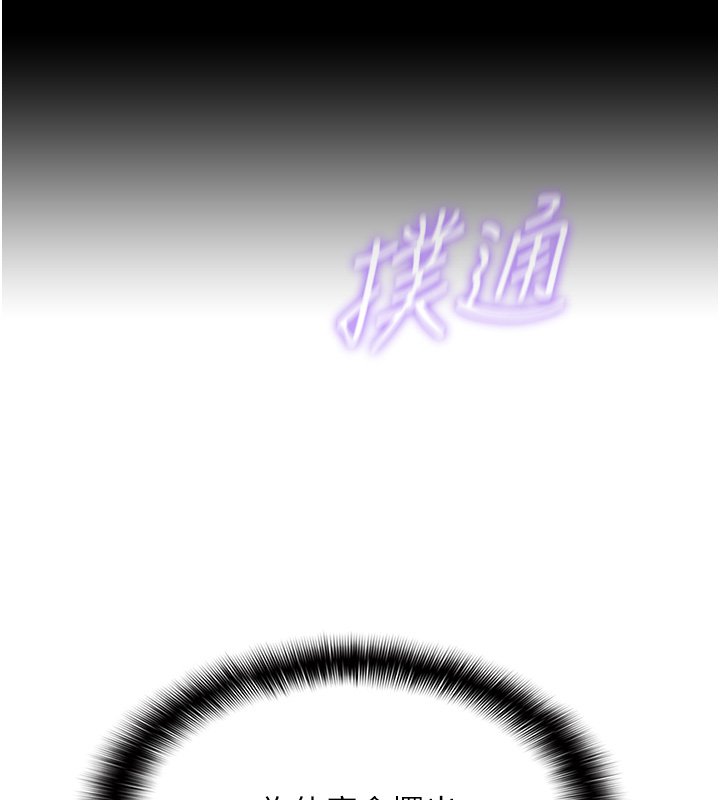 女友不能说的事第3话-手机里的不雅影片