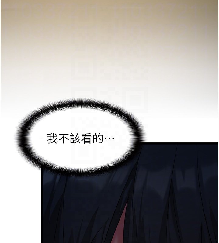 女友不能说的事第3话-手机里的不雅影片