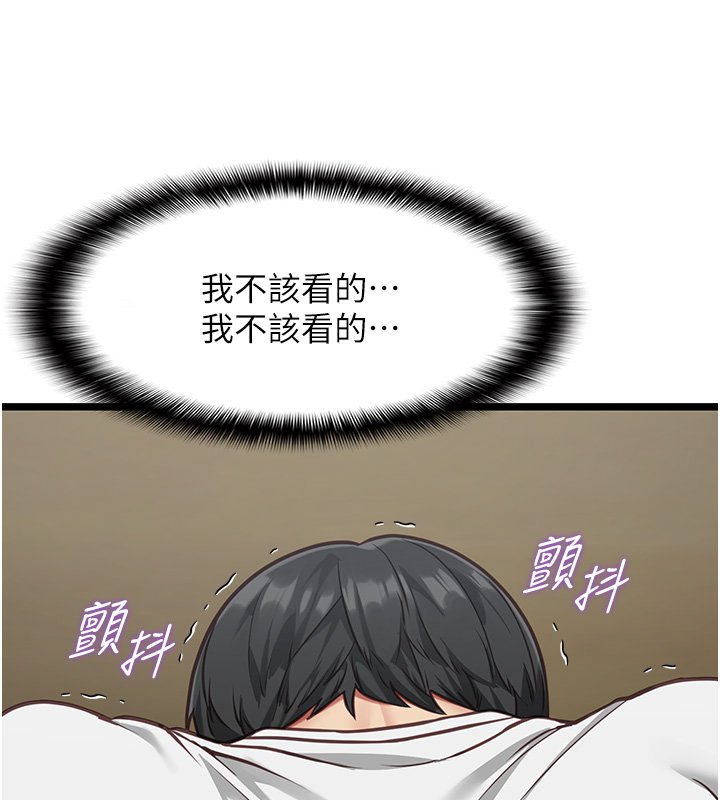 女友不能说的事第3话-手机里的不雅影片