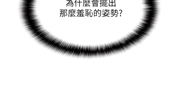 女友不能说的事第3话-手机里的不雅影片